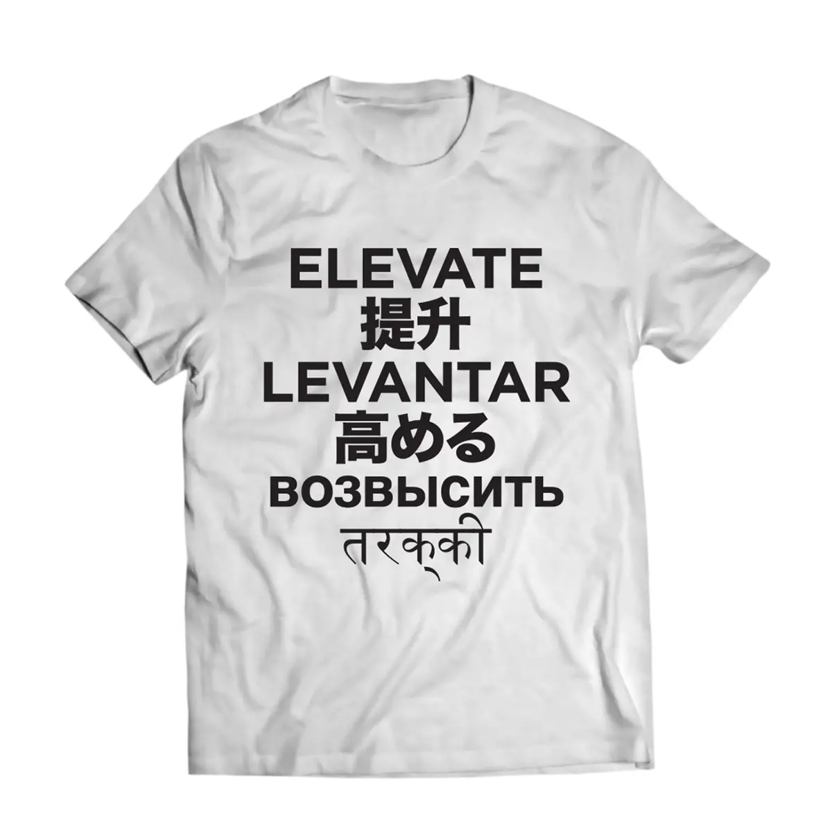 Mj Arsenal Elevate T-Shirt 1